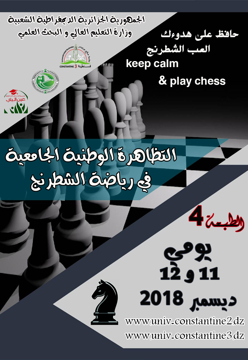 chess 2018